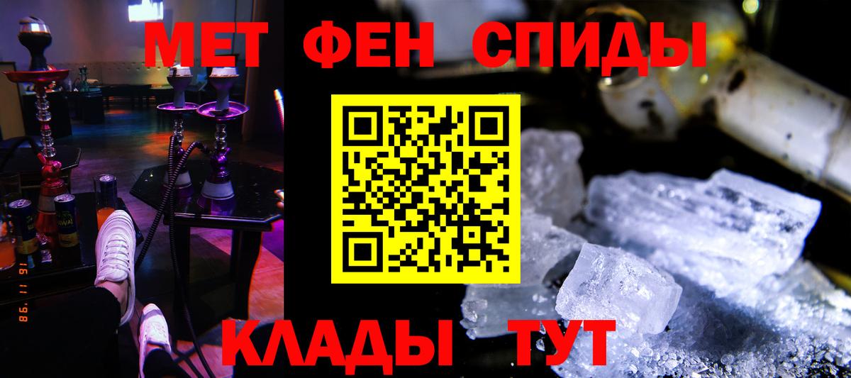 Тамбов  АМФ Premium  Амфетамин  Вход с VPN 