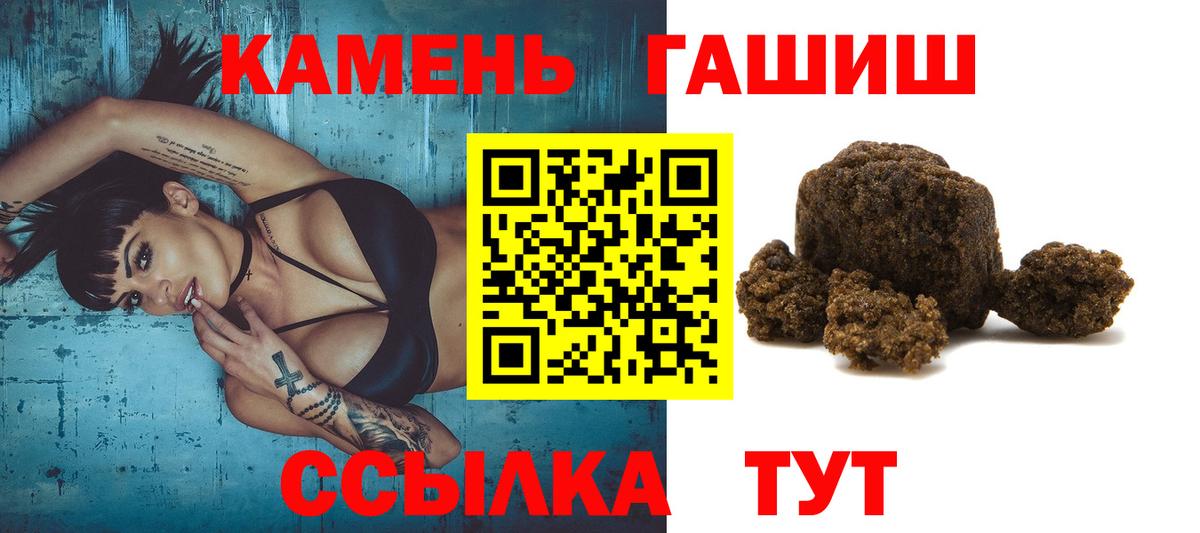 ГАШ  ГАШ хэш  ГАШ Изолятор  Вход с VPN  Тамбов 