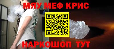 бутират Когалым