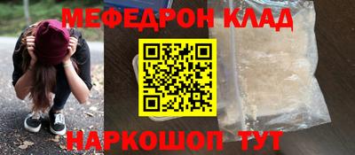 бутират Когалым
