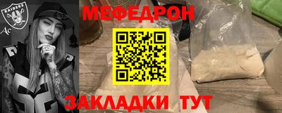 бутират Когалым