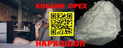 бутират Когалым