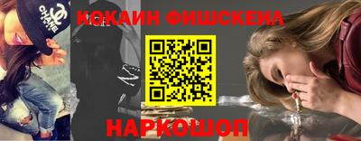 бутират Когалым