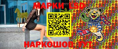 бутират Когалым