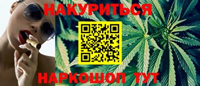 бутират Когалым