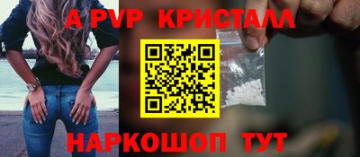 бутират Когалым