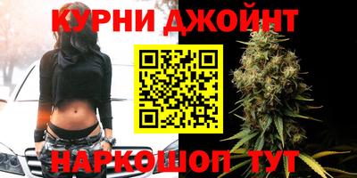 бутират Когалым