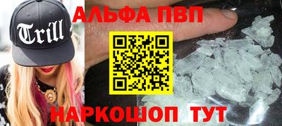 мефедрон мука Коломна