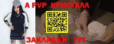 бутират Когалым