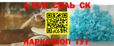 мефедрон мука Коломна