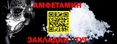 бутират Когалым