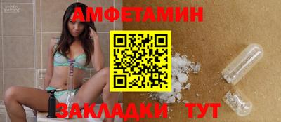 бутират Когалым