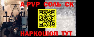 мефедрон мука Коломна