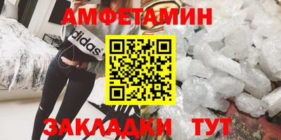 бутират Когалым