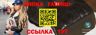 бутират Когалым