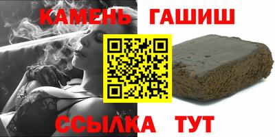 бутират Когалым