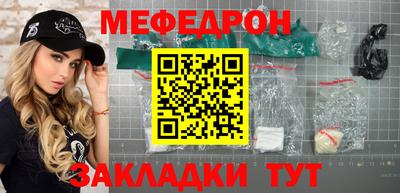 мефедрон мука Коломна