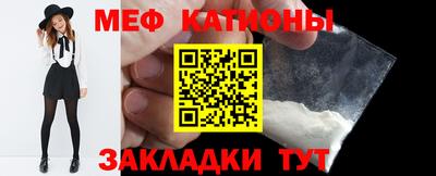 мефедрон мука Коломна