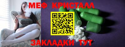 бутират Когалым