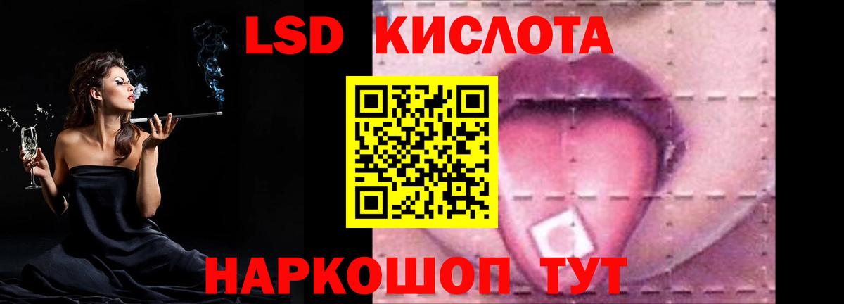 LSD-25 экстази  Лсд 25 экстази ecstasy  Лсд 25 экстази кислота    ссылки  Тамбов  Вход с VPN 