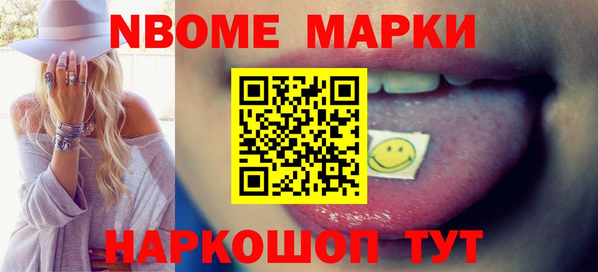 LSD-25 экстази ecstasy Тамбов