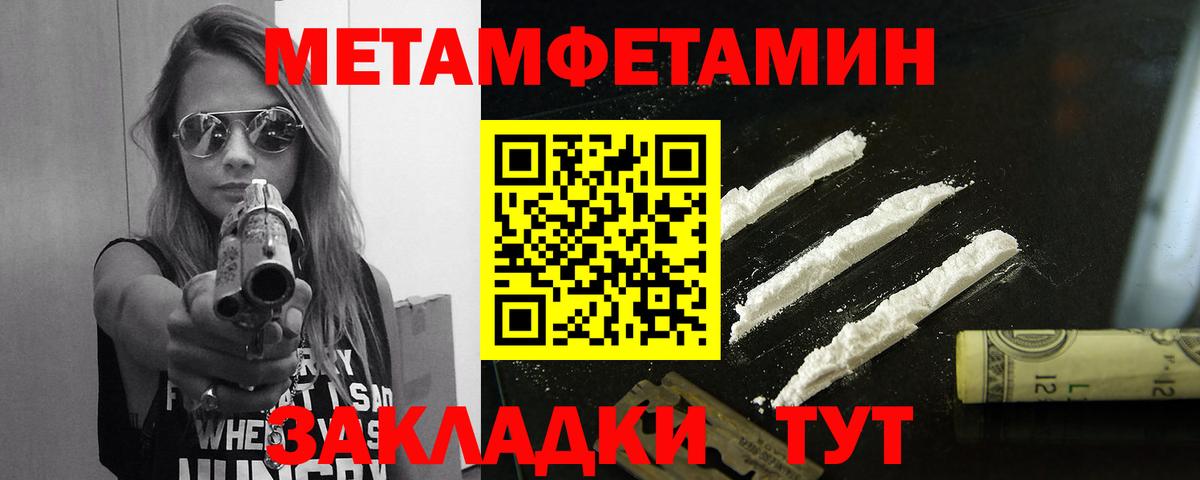 Первитин мет  Вход с VPN  Первитин мет  Тамбов 