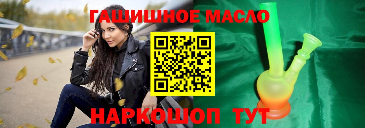 Дистиллят ТГК вейп  Вход с VPN  Тамбов 